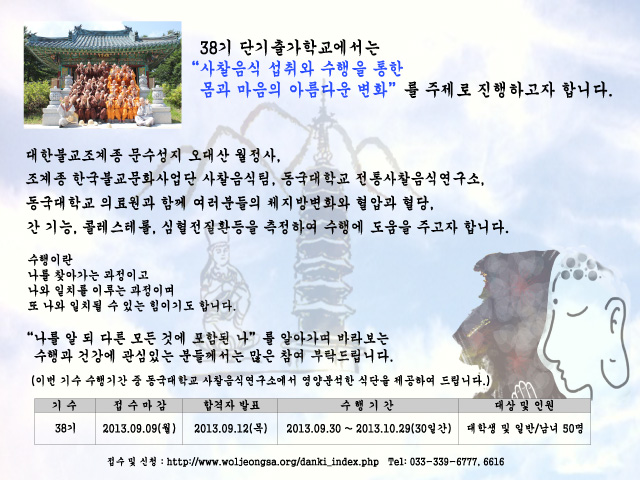 38기 단출 언론용(컨펌받음600.480).jpg