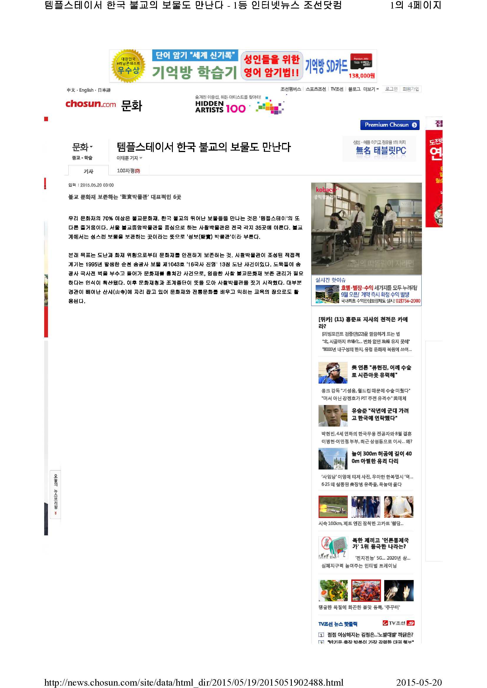 조산일보(문화면2)_1.jpg