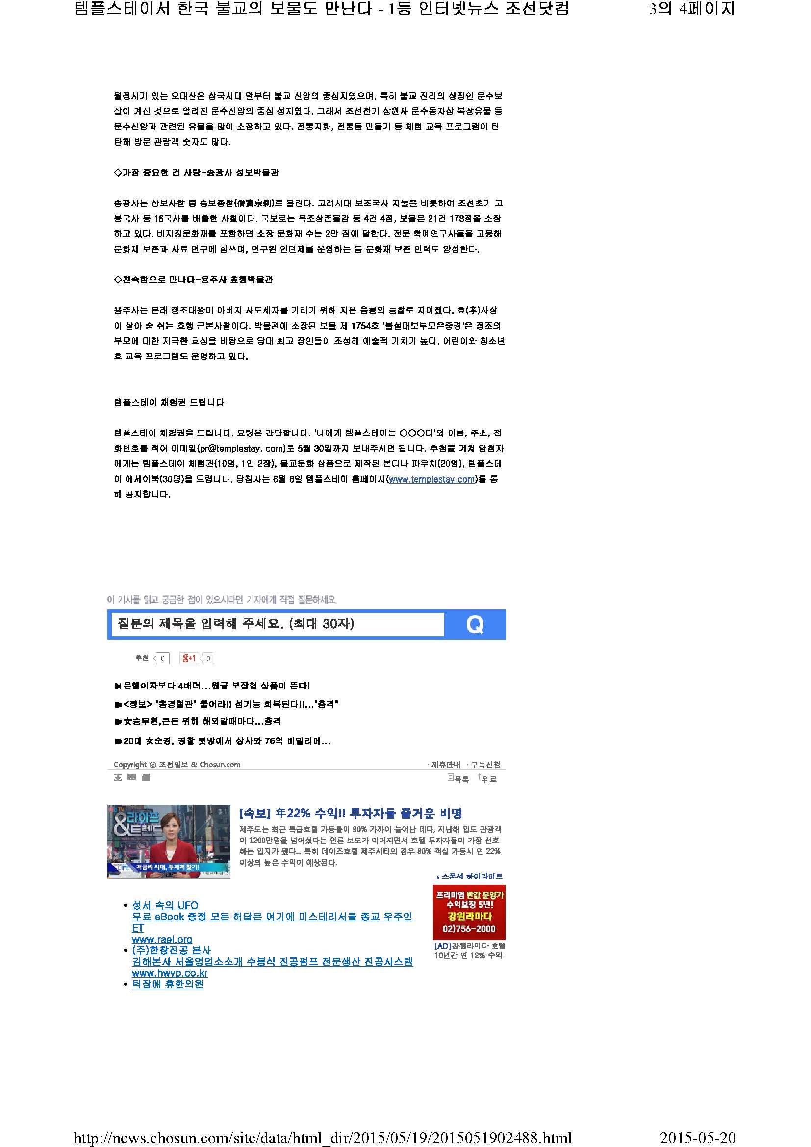 조산일보(문화면2)_3.jpg