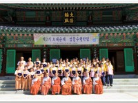 회향식 후 단체기념사진 촬영